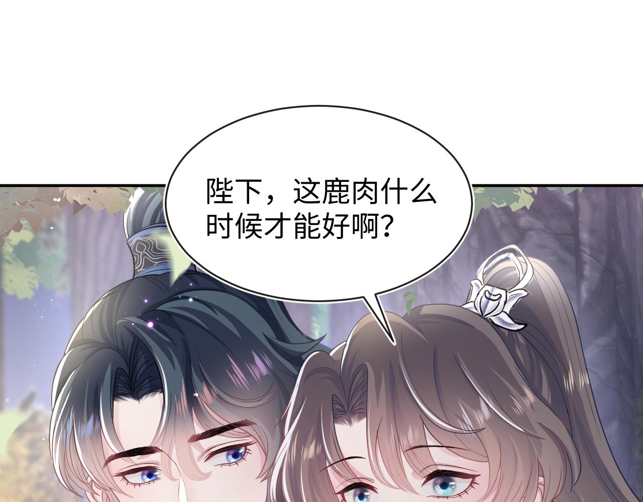 第59话 亓官彦被绿？50