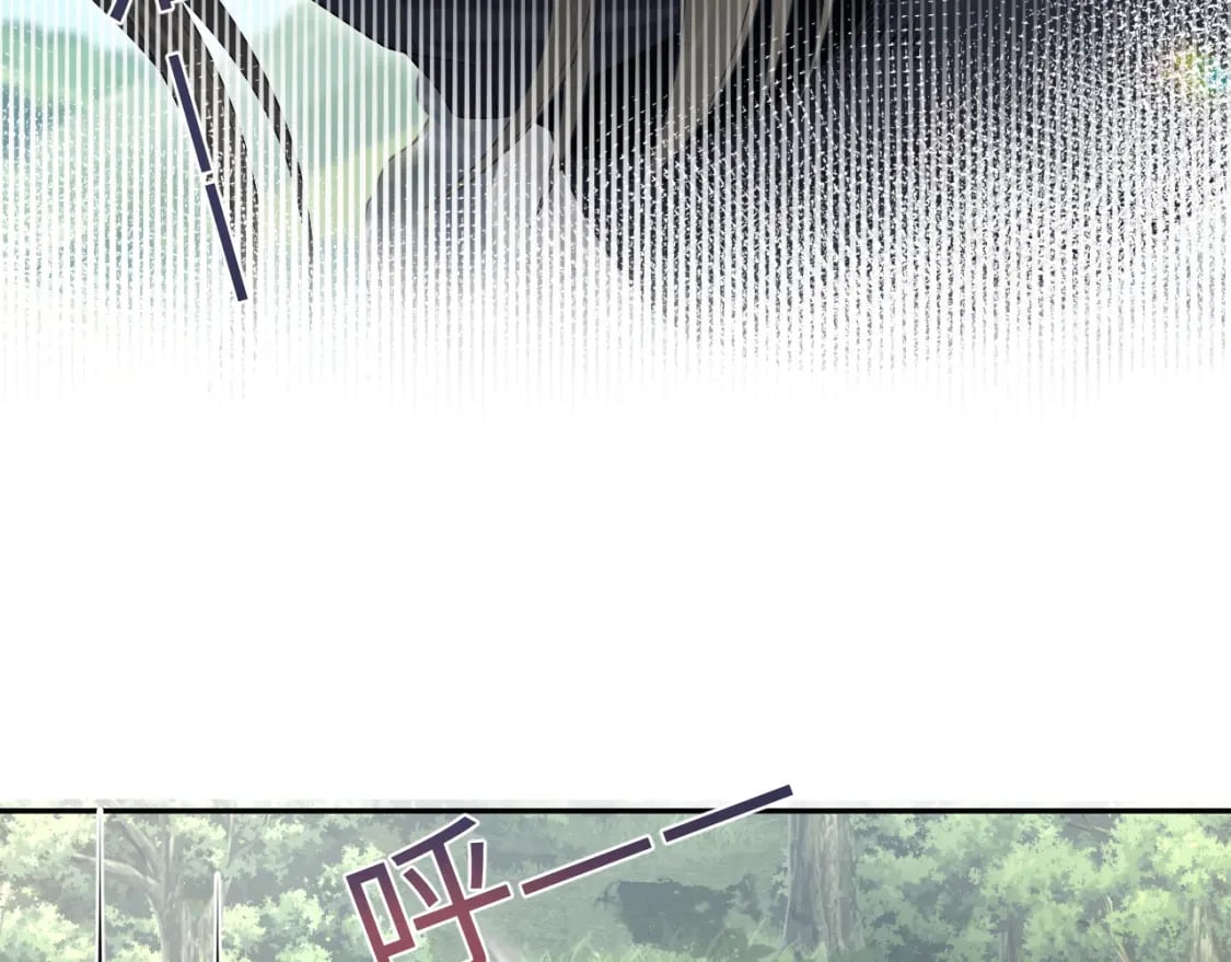 第195话 师徒下凡救“男主”21