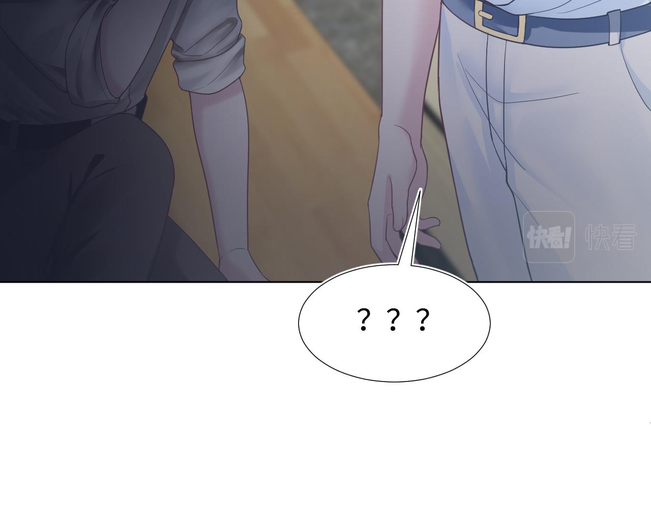 第21话 要去见家长了？！33
