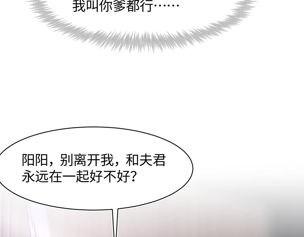 第103话双赢赌局16