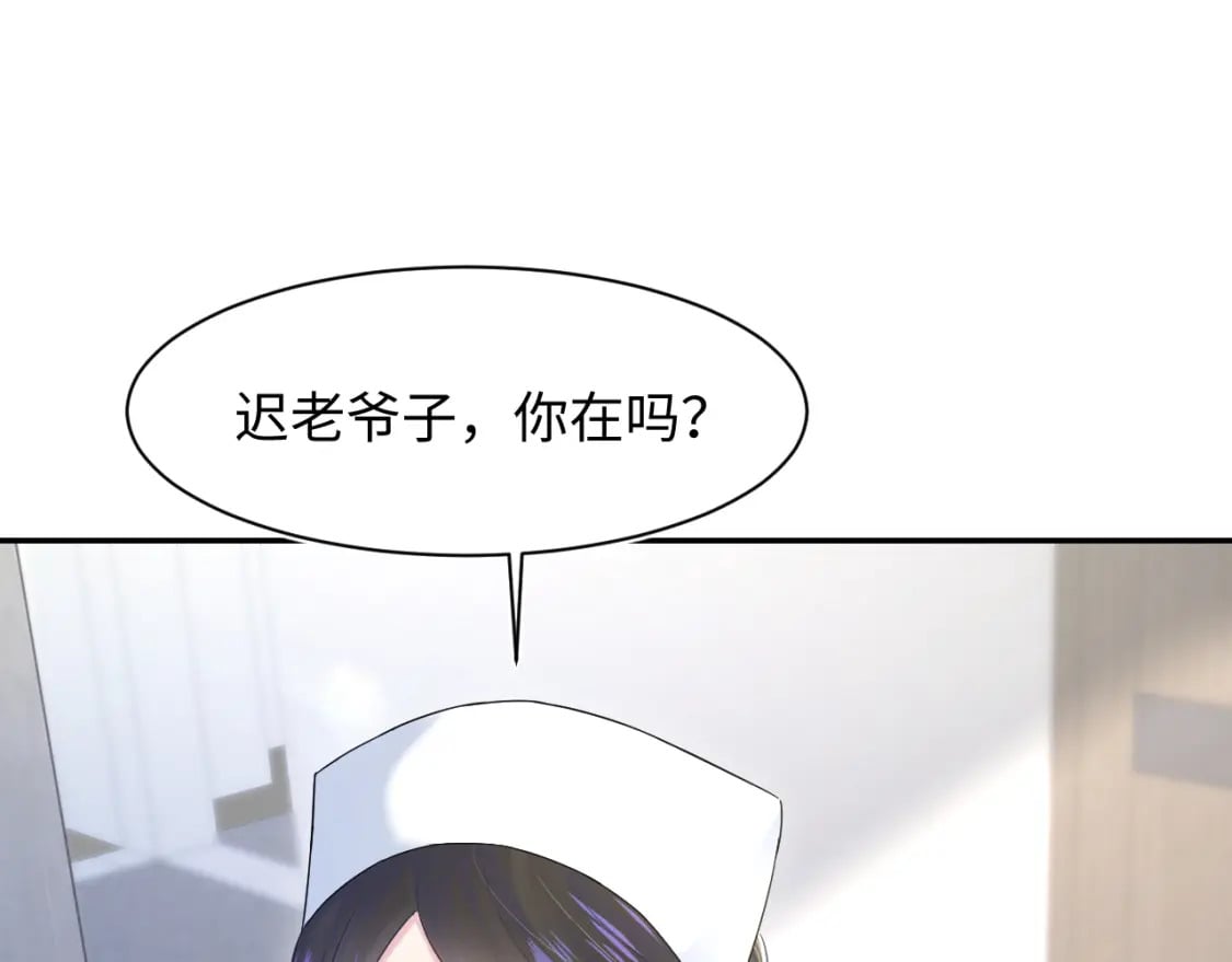 216 八卦的爷爷很好奇72