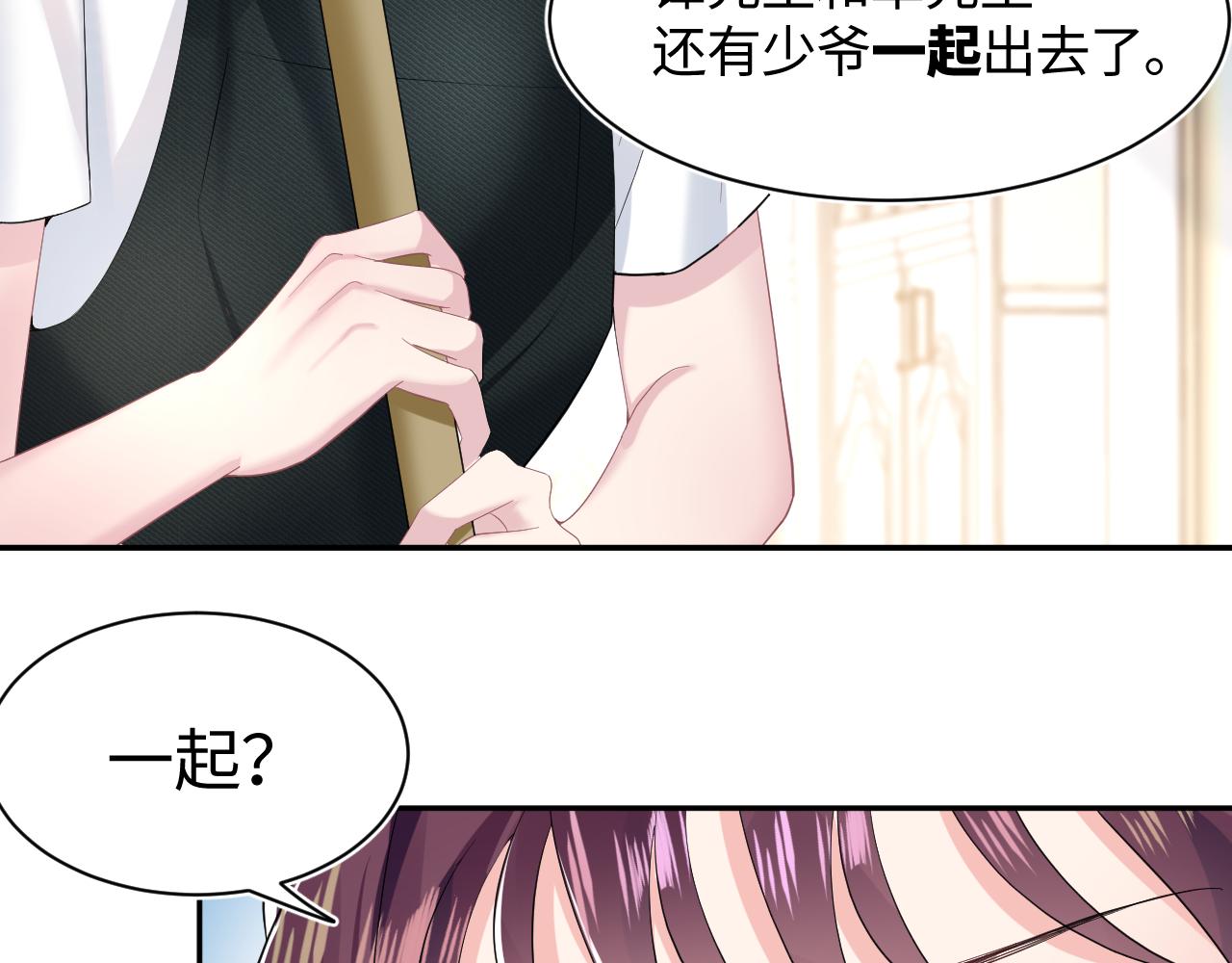 第77话 恶毒女配登场！27