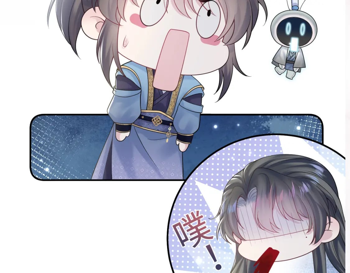 第188话 师徒关系公开127
