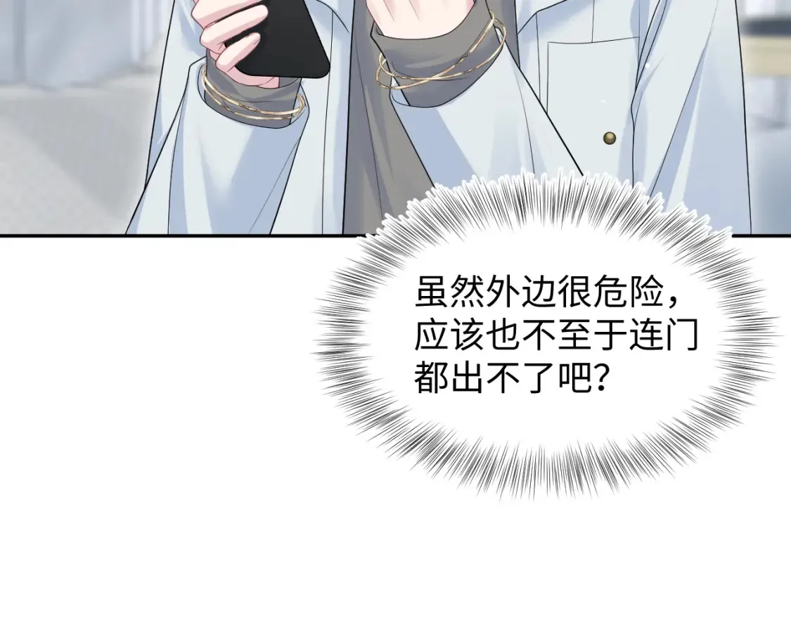 286 青梅竹马25