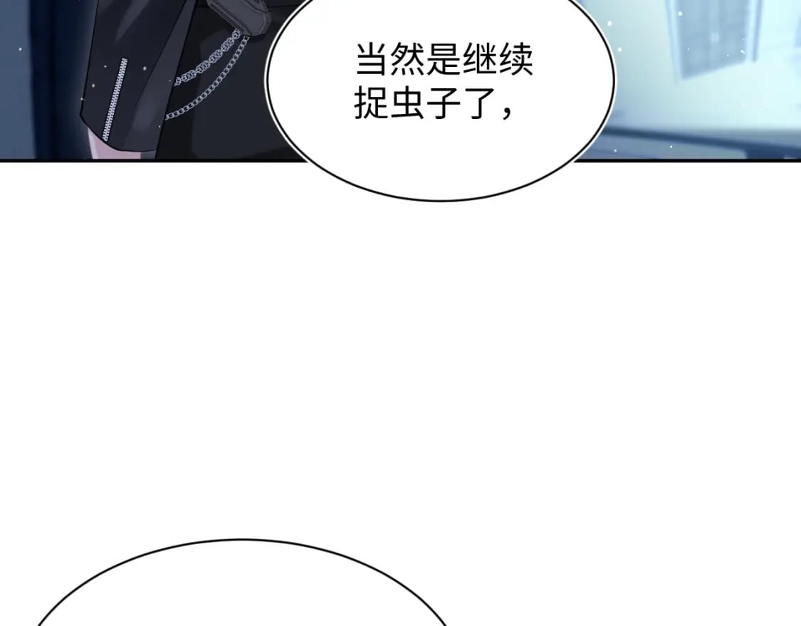 第215话 喂养66