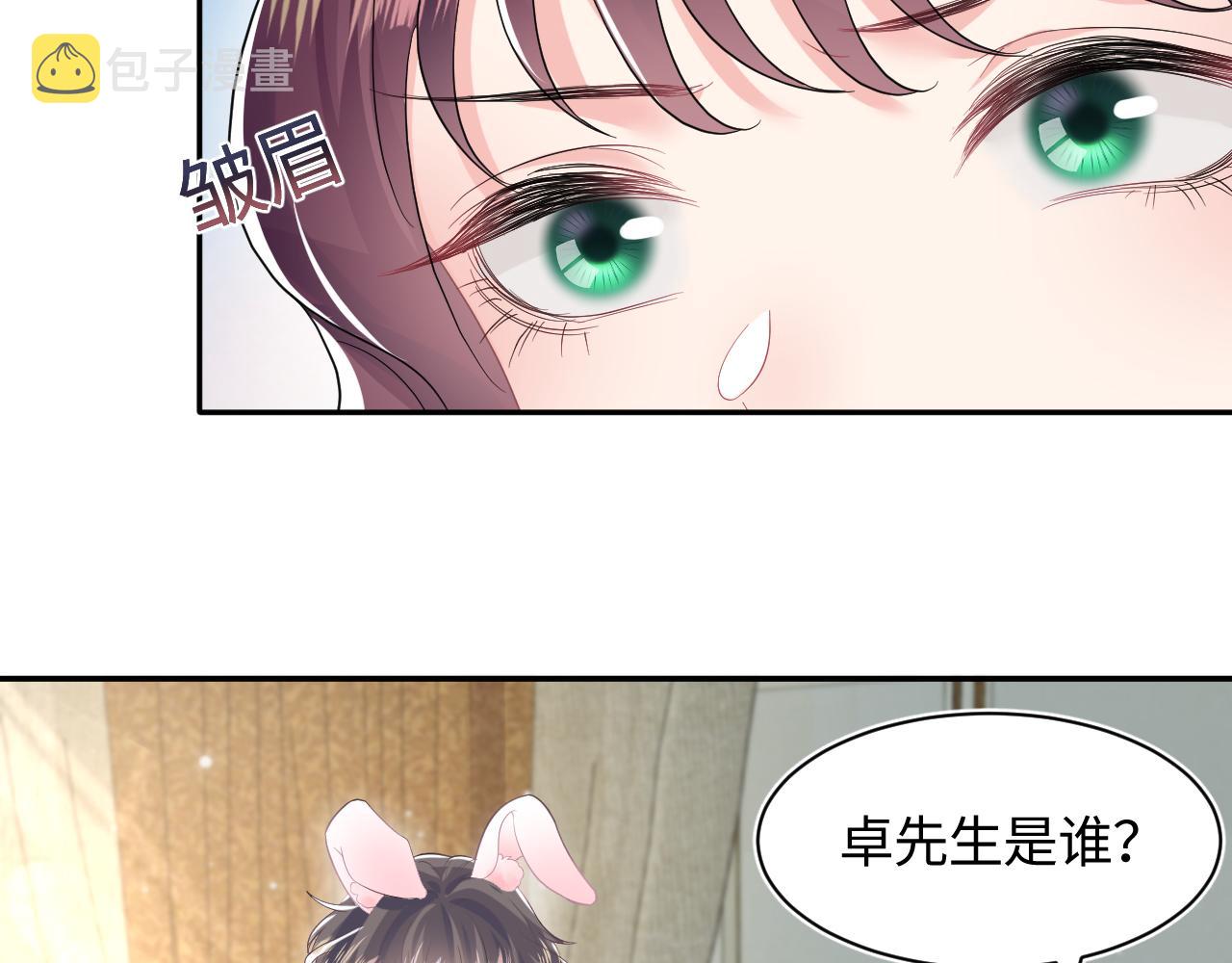 第77话 恶毒女配登场！28