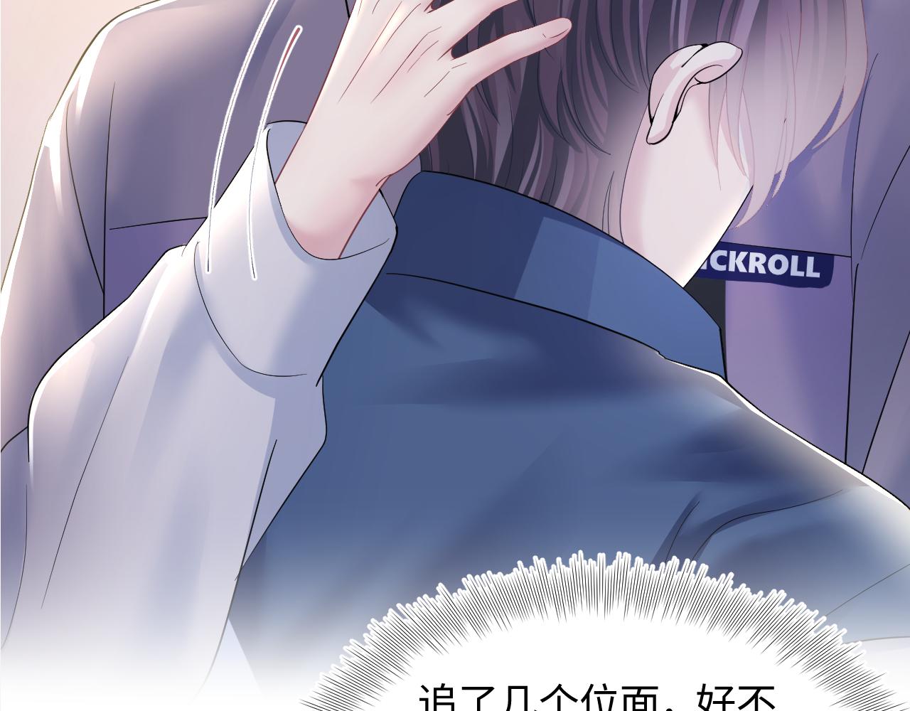第134话 被传谣言110
