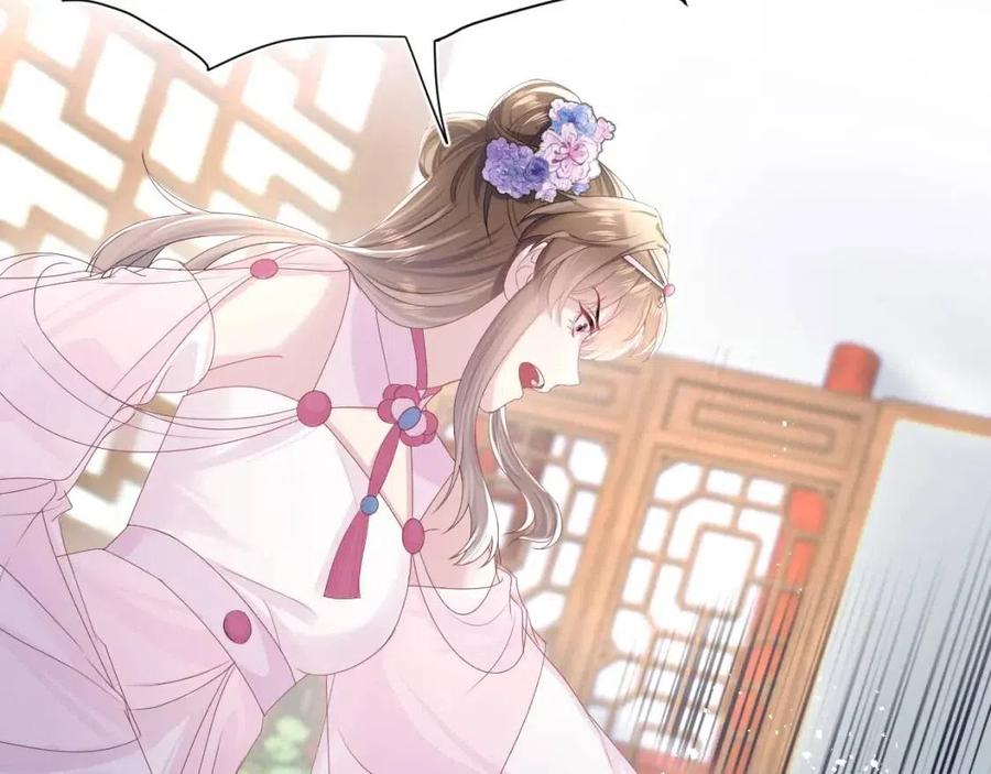 第47话 亓官彦的真情告白？！70