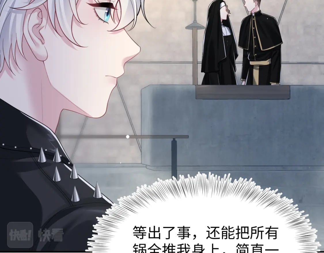 第209话 高阶血族66