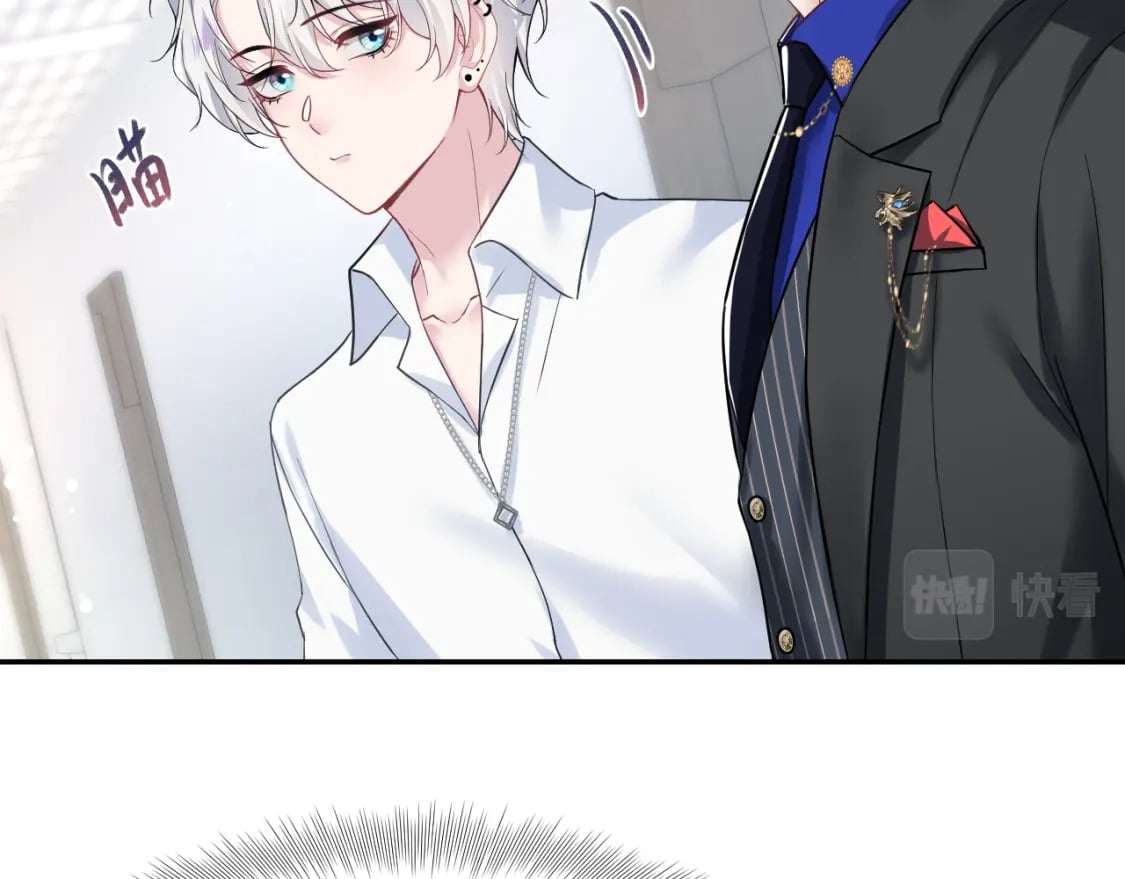 第199话 诱捕纯情绿茶7
