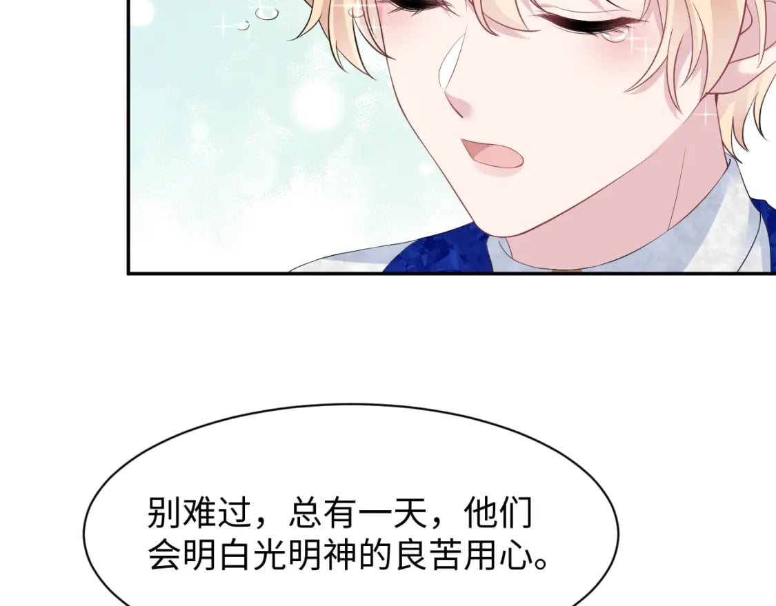 228略施小计，计划通！22