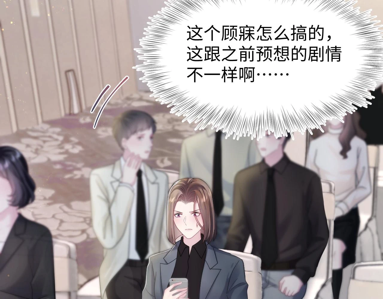 第165话 扭转局势52