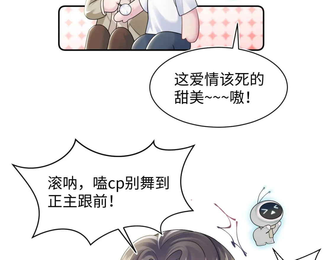第170话 抄袭风波41
