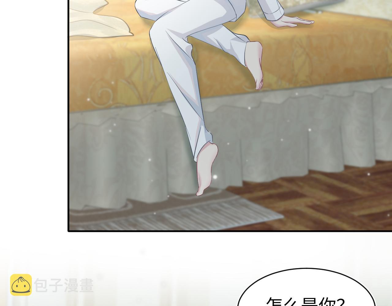 第83话 兔兔的羞怒53