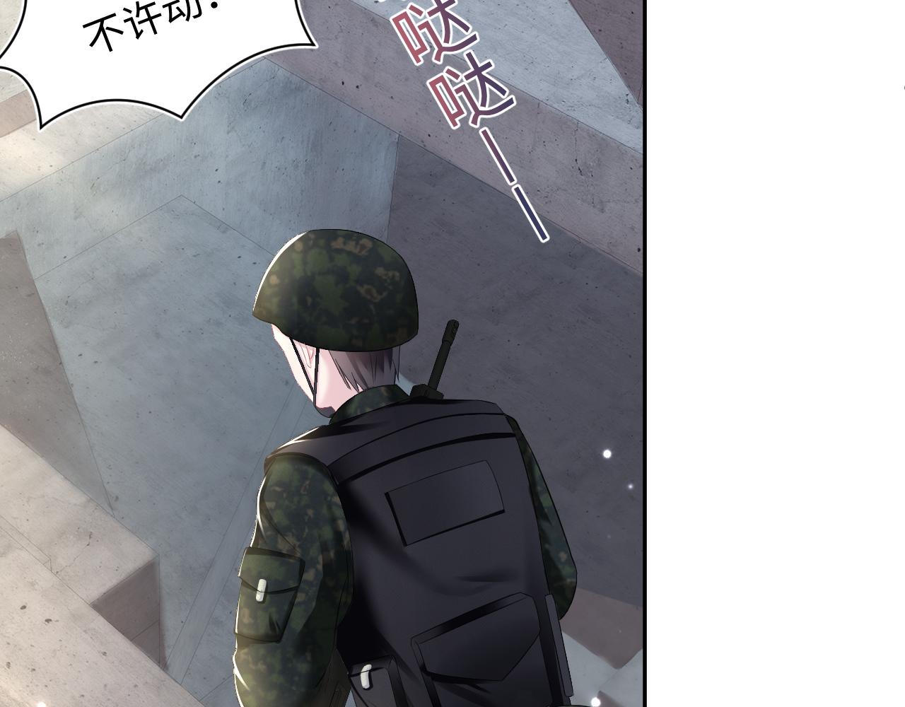 第93话 然然被绑架？92