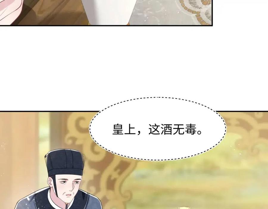 第35话 剧情发展过快44