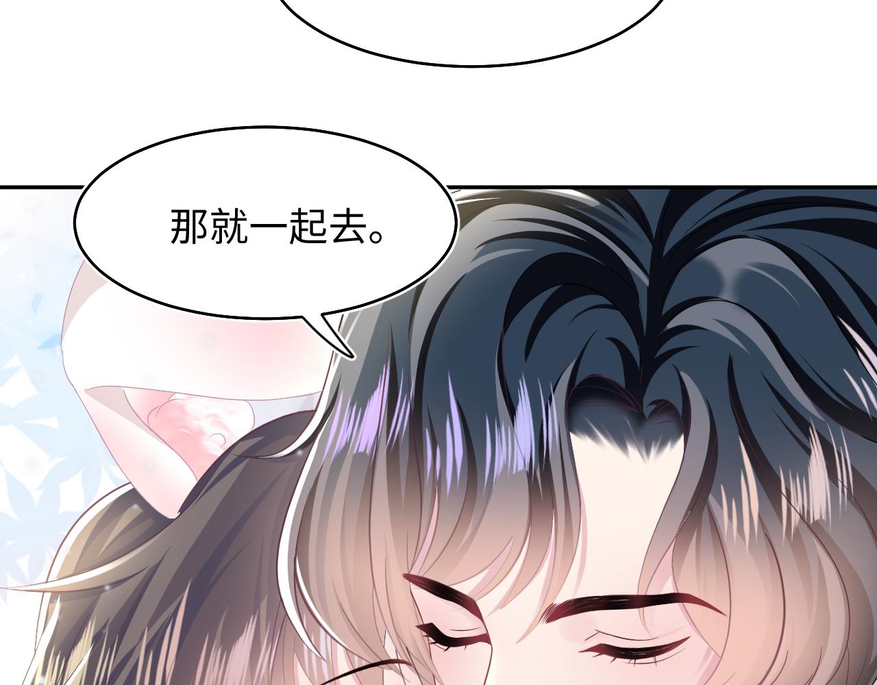 第85话 西装的诱惑78