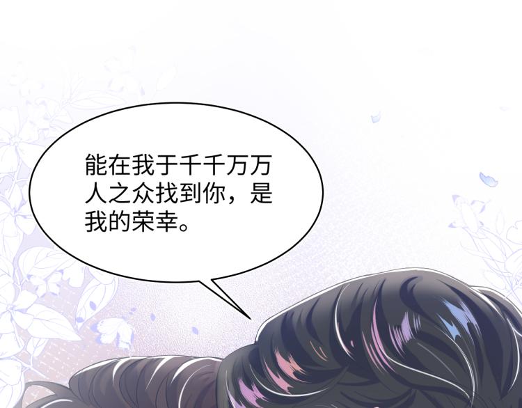 第15话 段位悬殊，绿茶惨败94