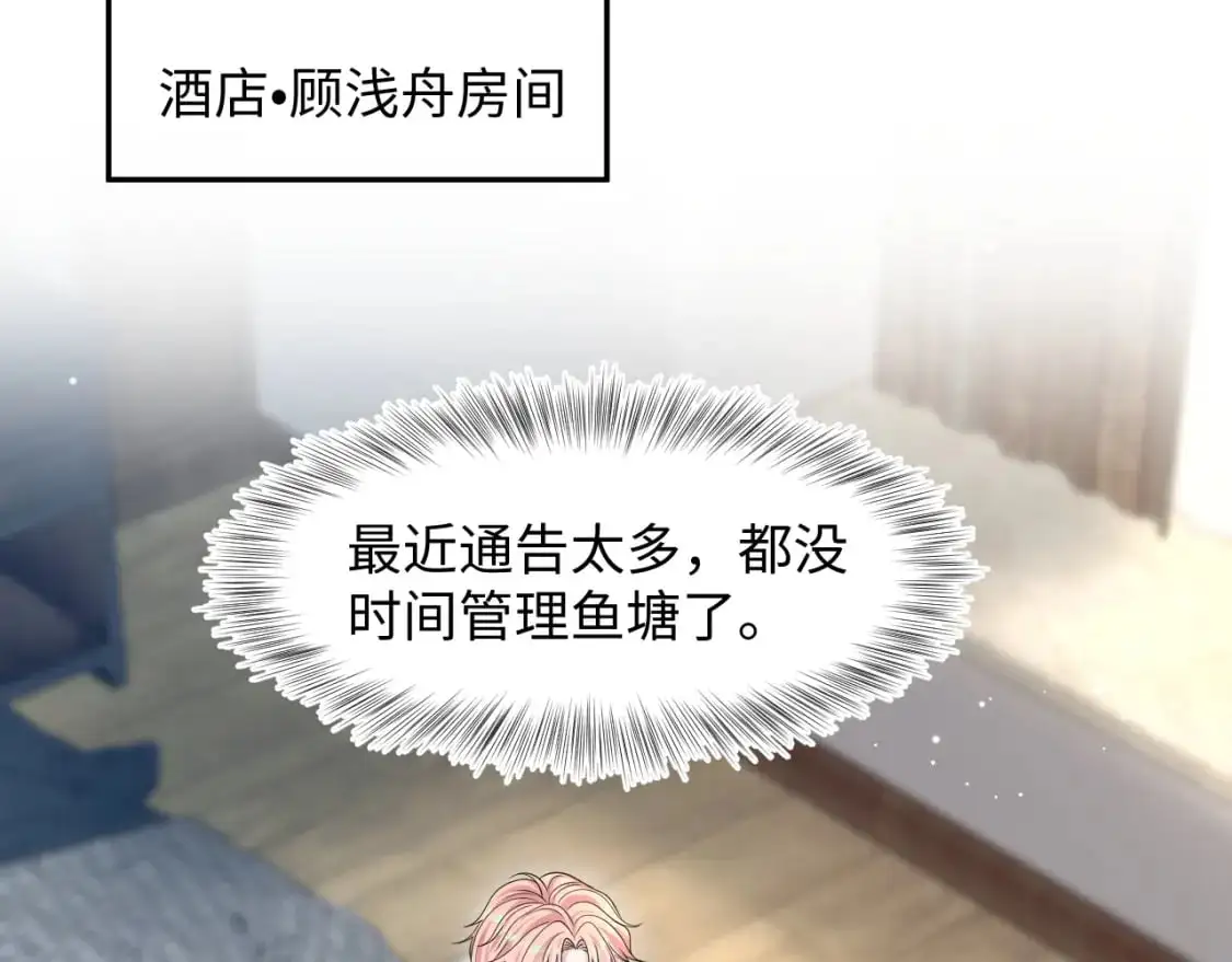 265 容先生，我不会变的51