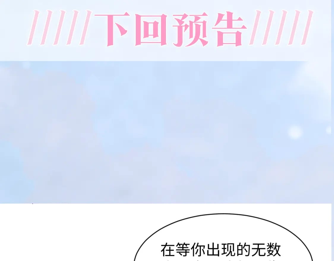 第170话 抄袭风波110