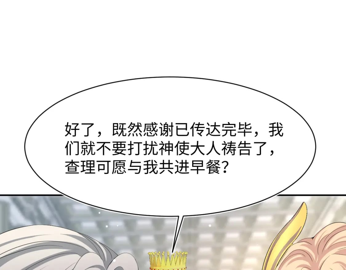 231又宠又甜“神助攻”55