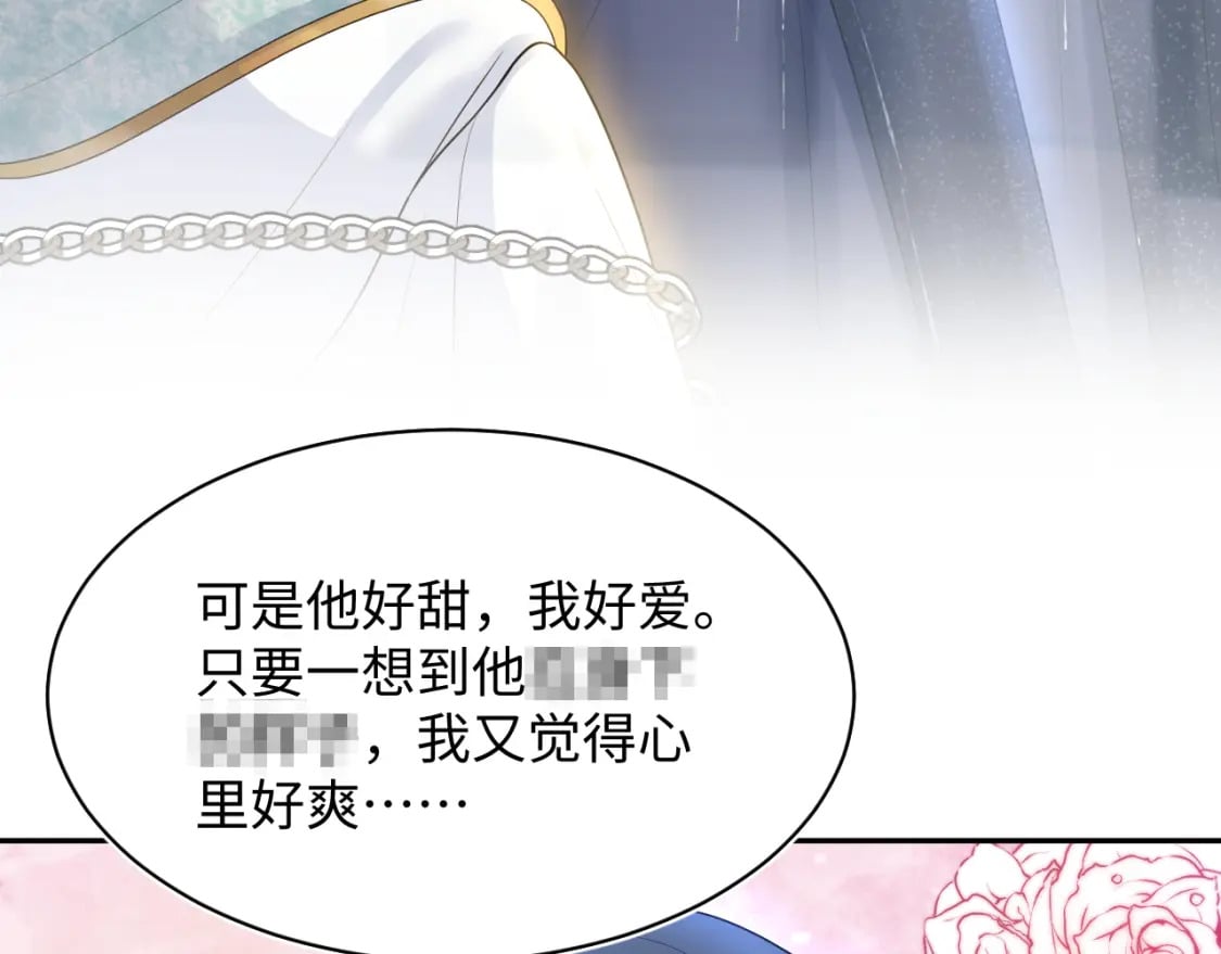 227黑暗神终于现身了！54