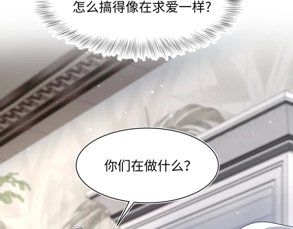 202话 来自绝美吸血鬼的诱惑120