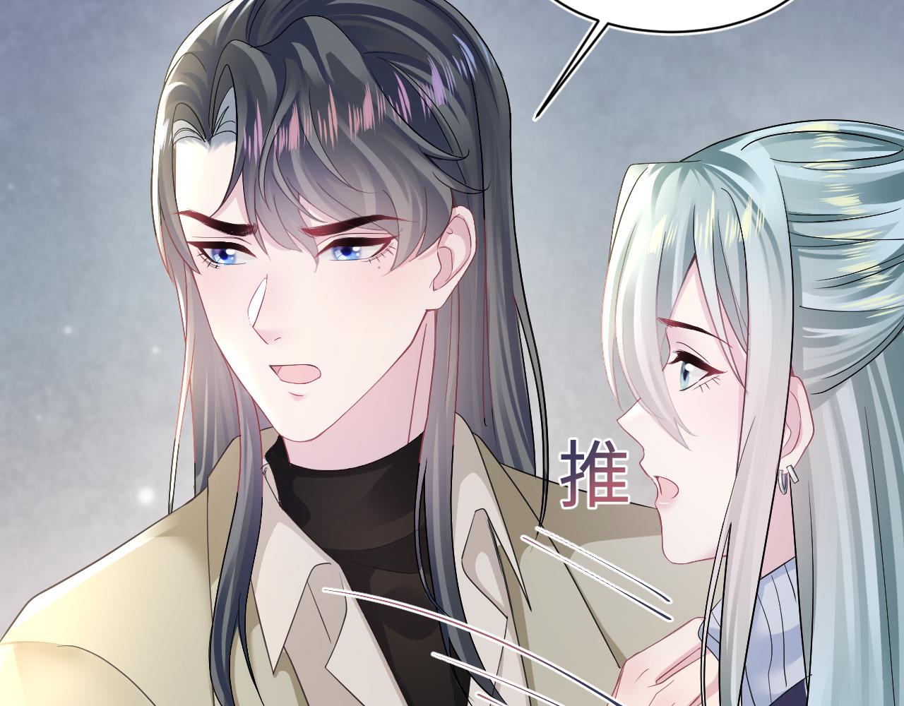 第156话 棋逢对手70