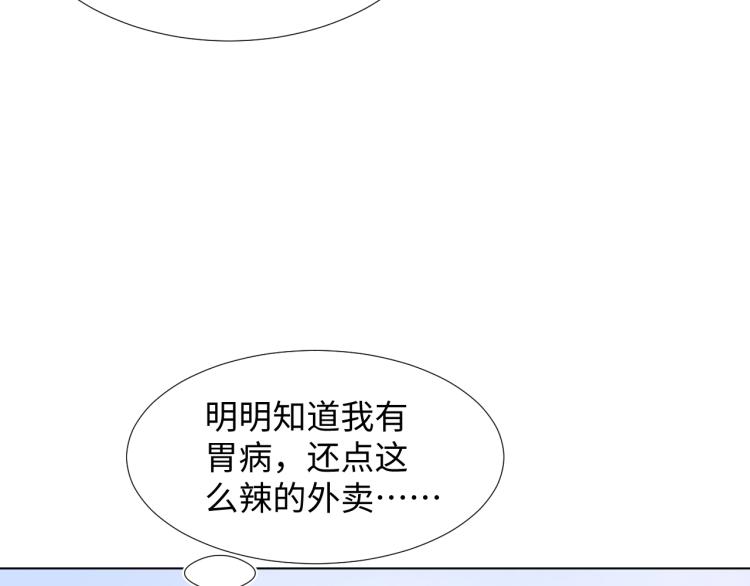 第4话 猎物总会上钩49