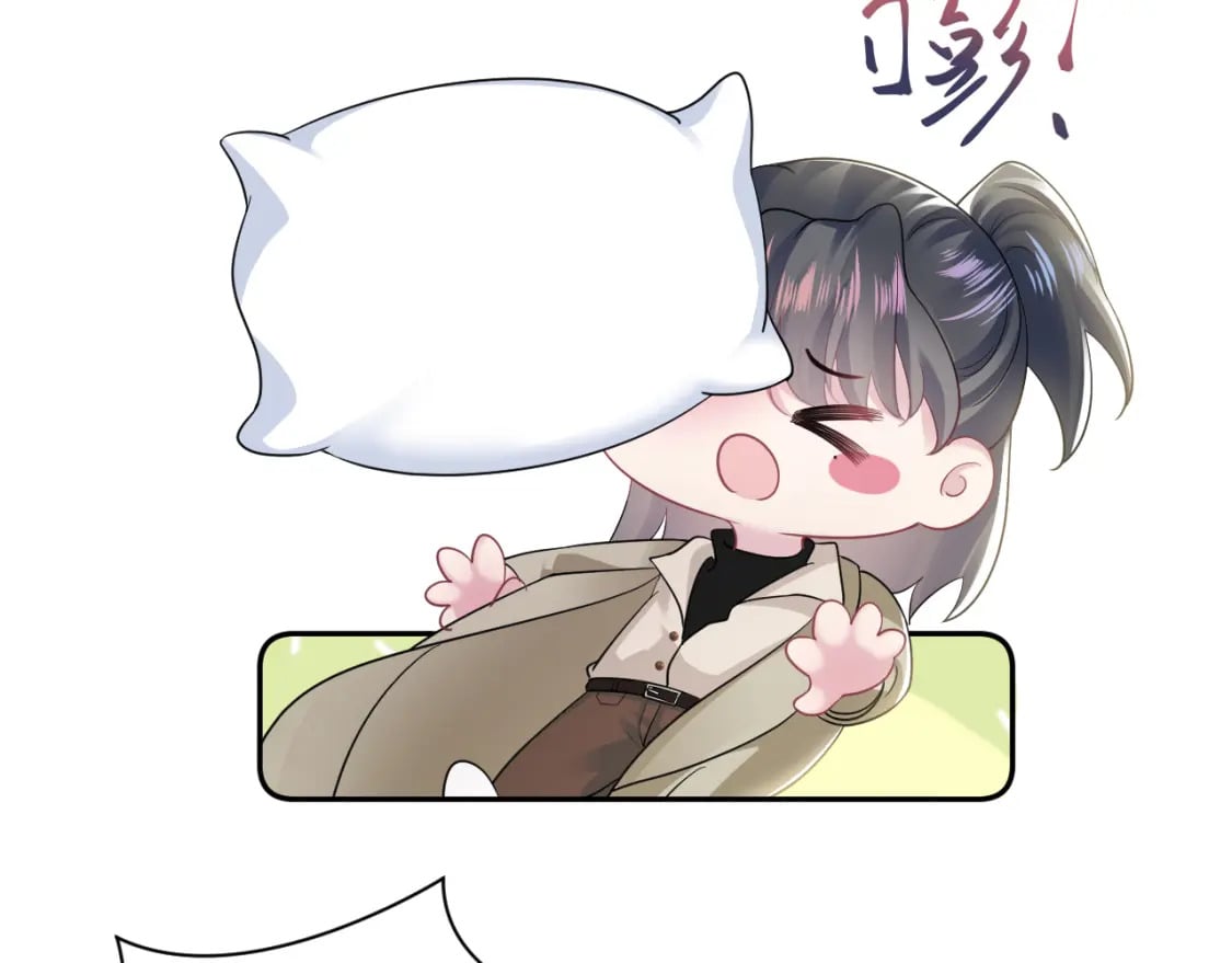 第173话 阳阳被撞？59