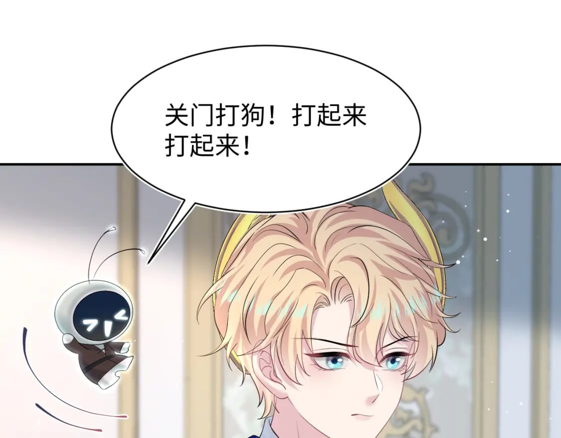 228略施小计，计划通！57
