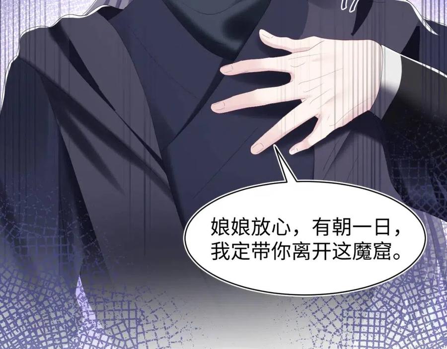 第34话 春宵一梦，辗转反侧68