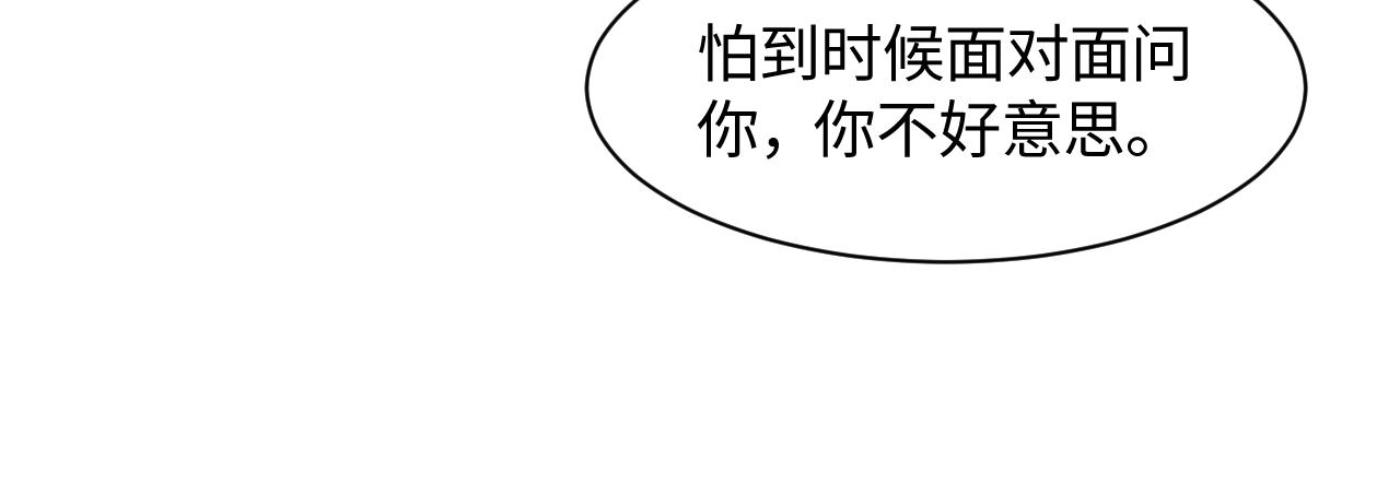 第22话 不按套路出牌93