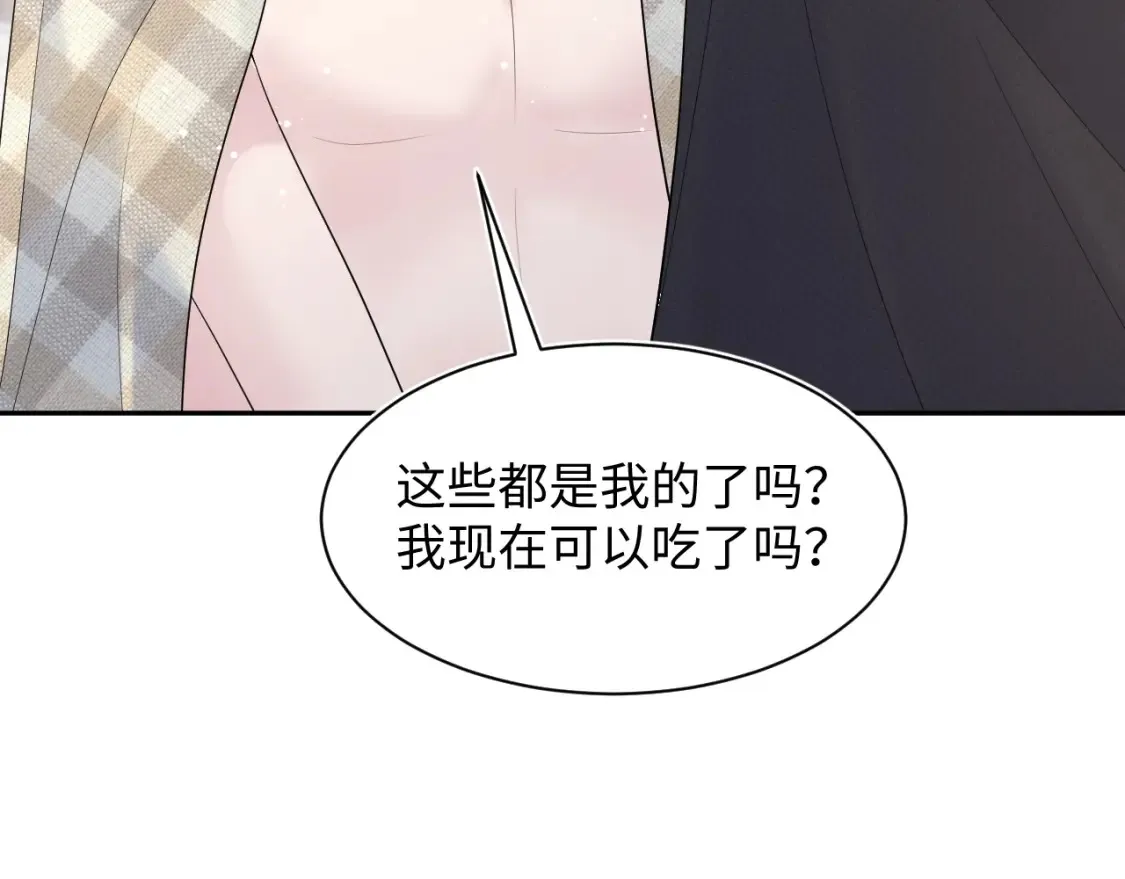 春节特典270