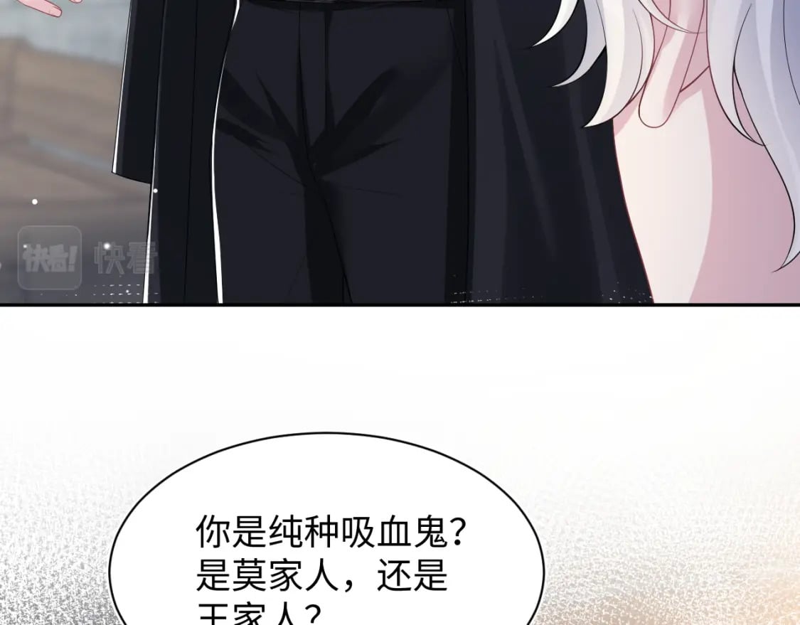 第209话 高阶血族83
