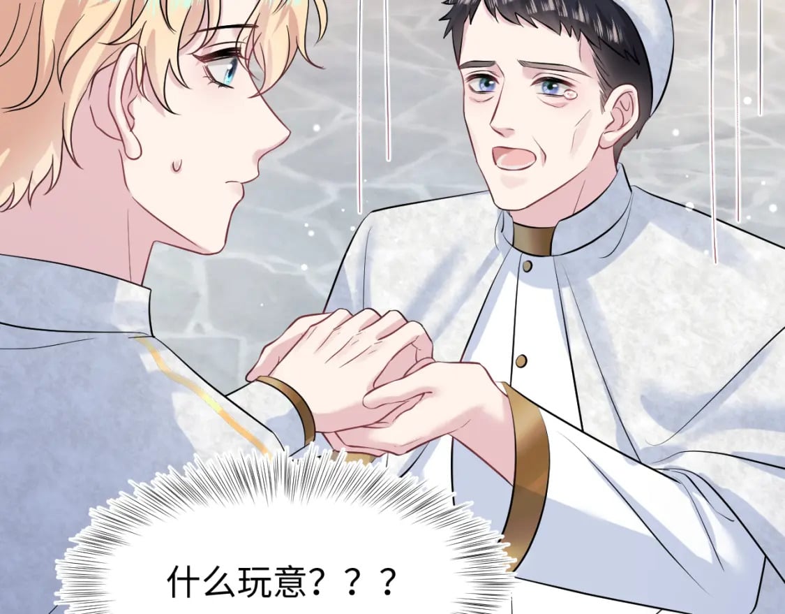 221 欢迎来到西幻世界44
