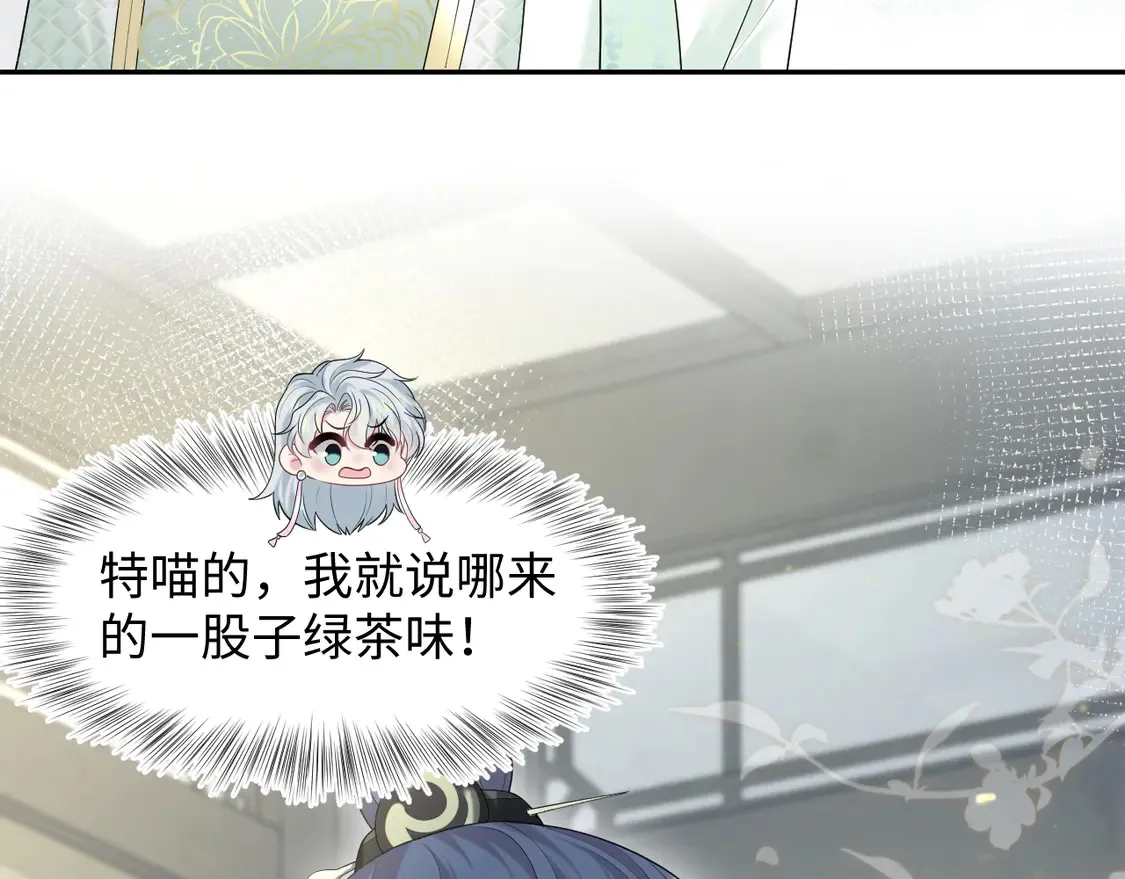 294 绝艳莫仙君94
