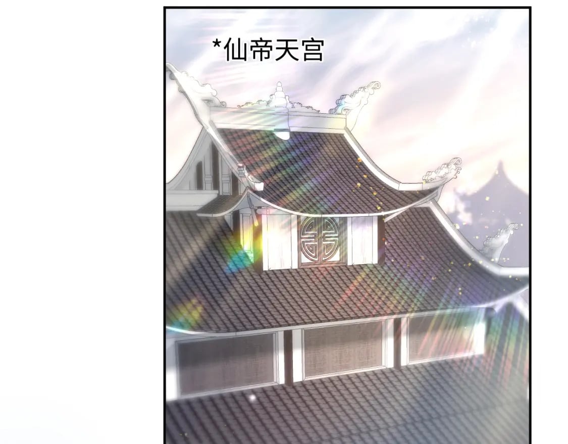 第192话 仙帝与仙后26