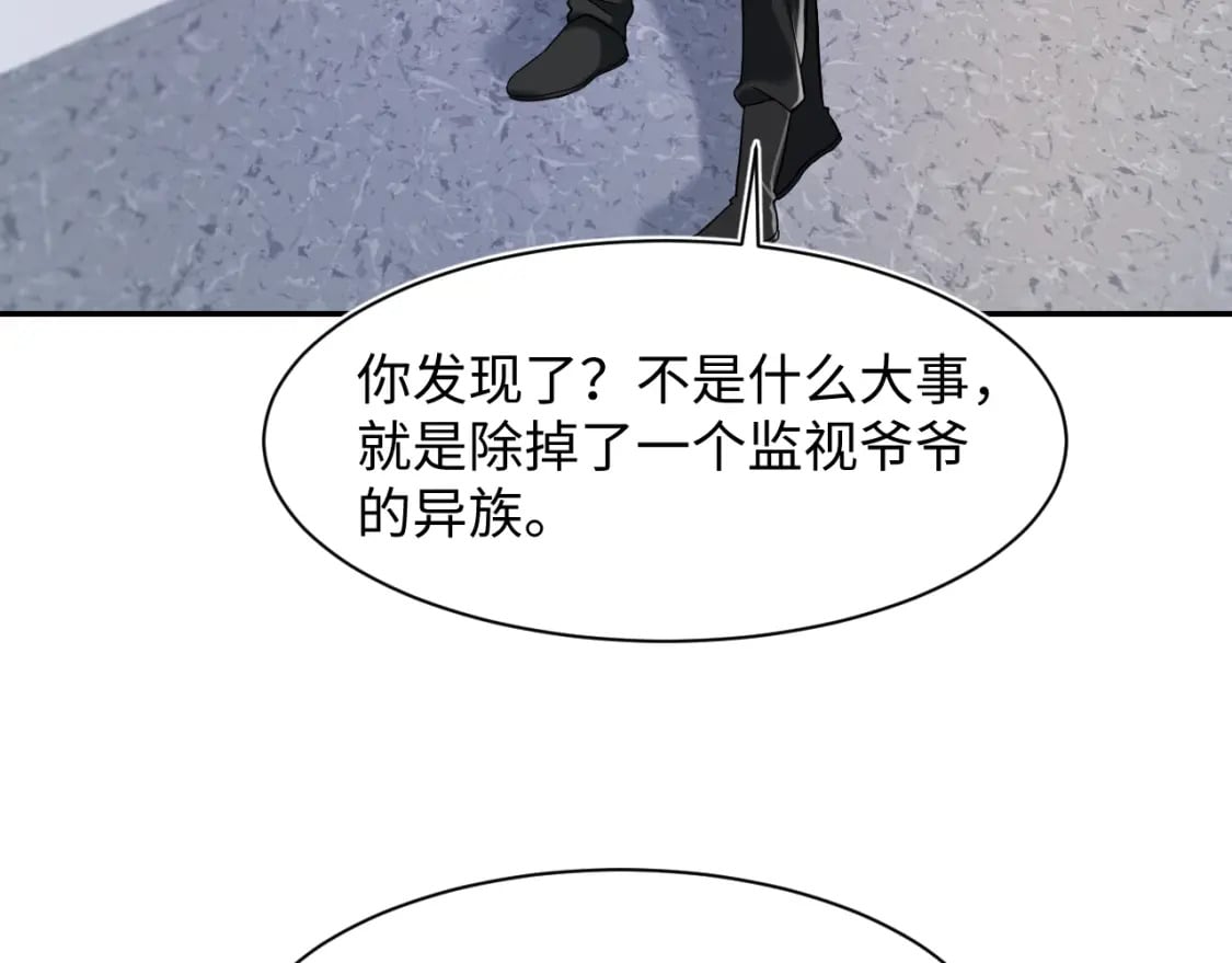217 好戏登场25