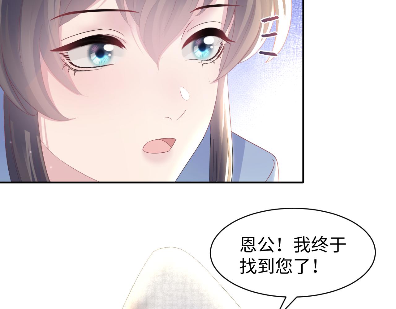 第111话潜在敌人变忠犬45