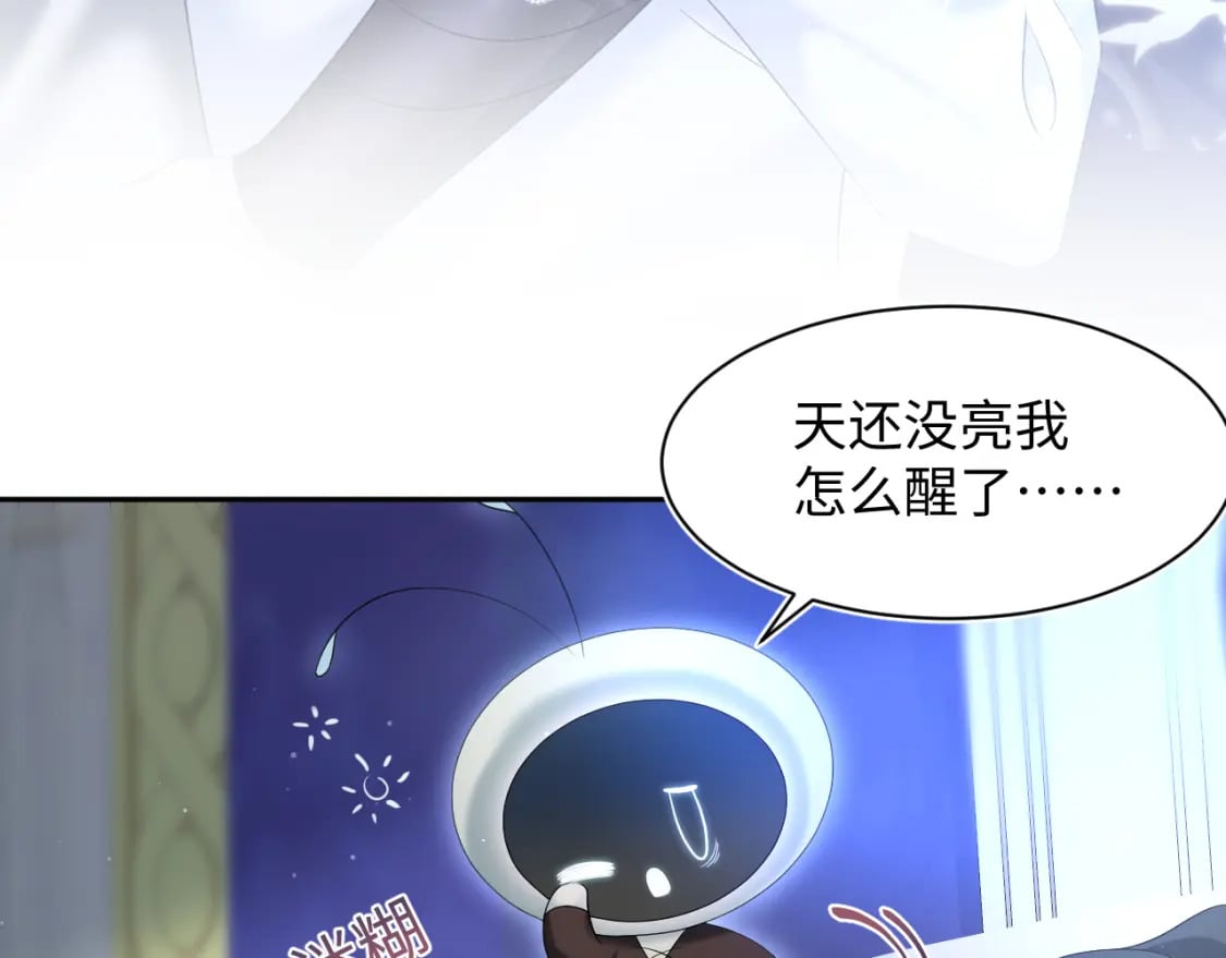 226精灵骑士的追求91