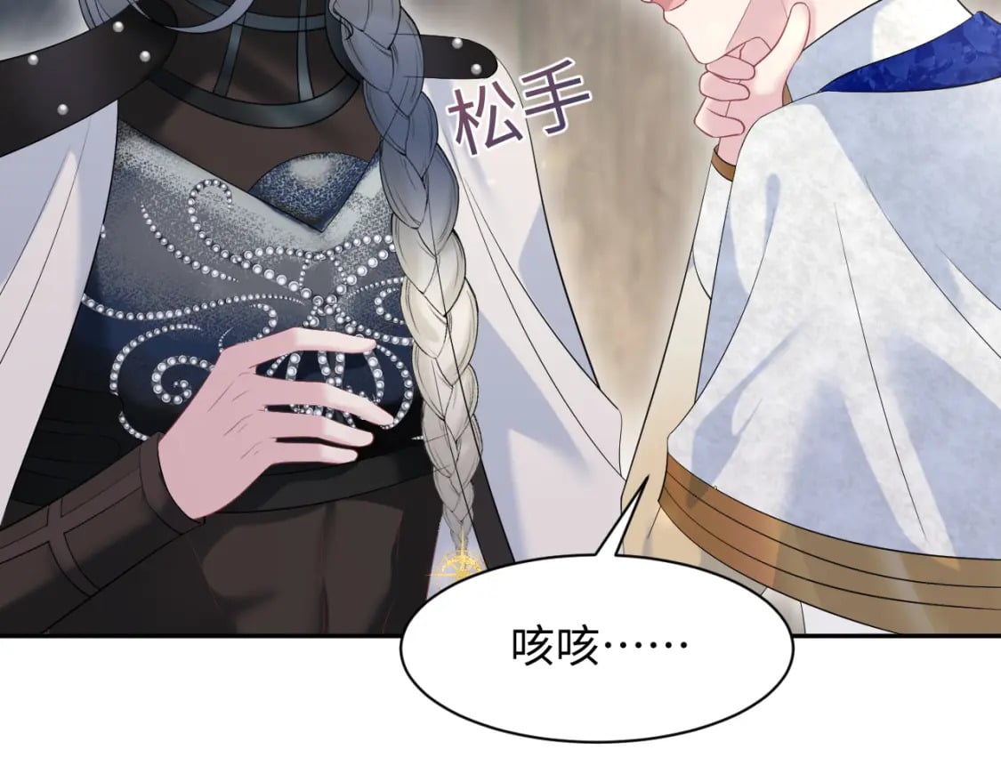 241 光明神的幼驯染77