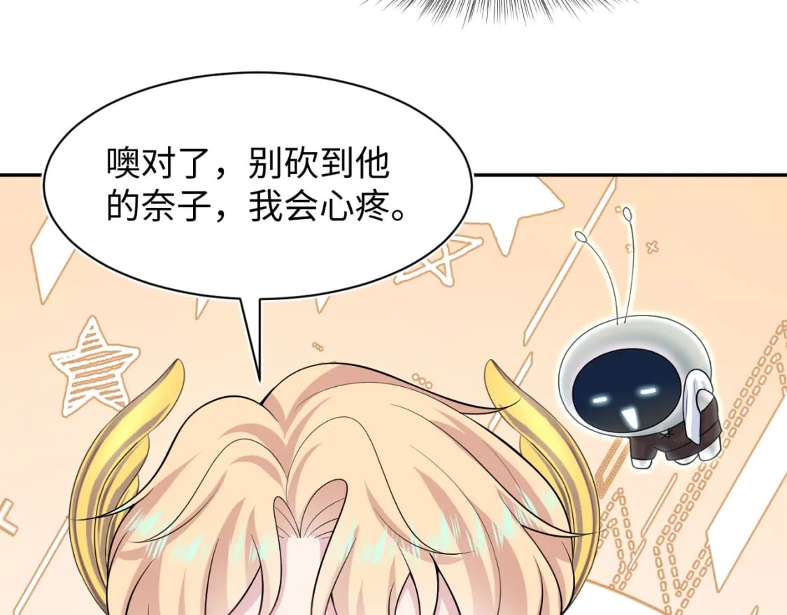 227黑暗神终于现身了！76
