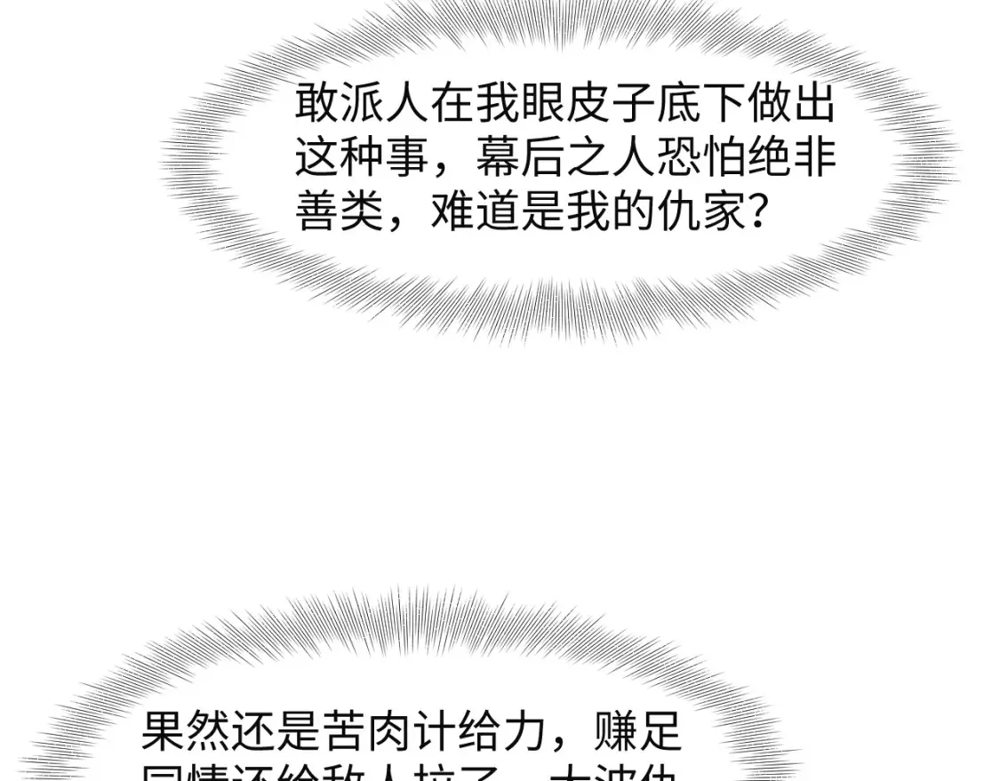 285 是敌还是友32