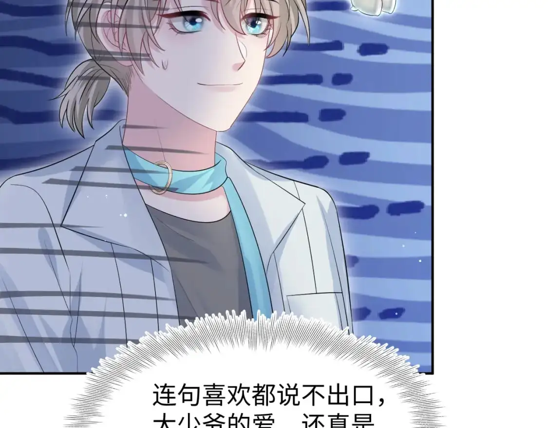 262 订婚？算了吧55