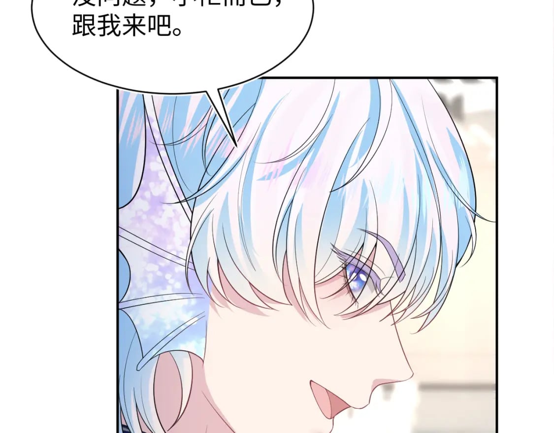 第210话 相互吃醋111
