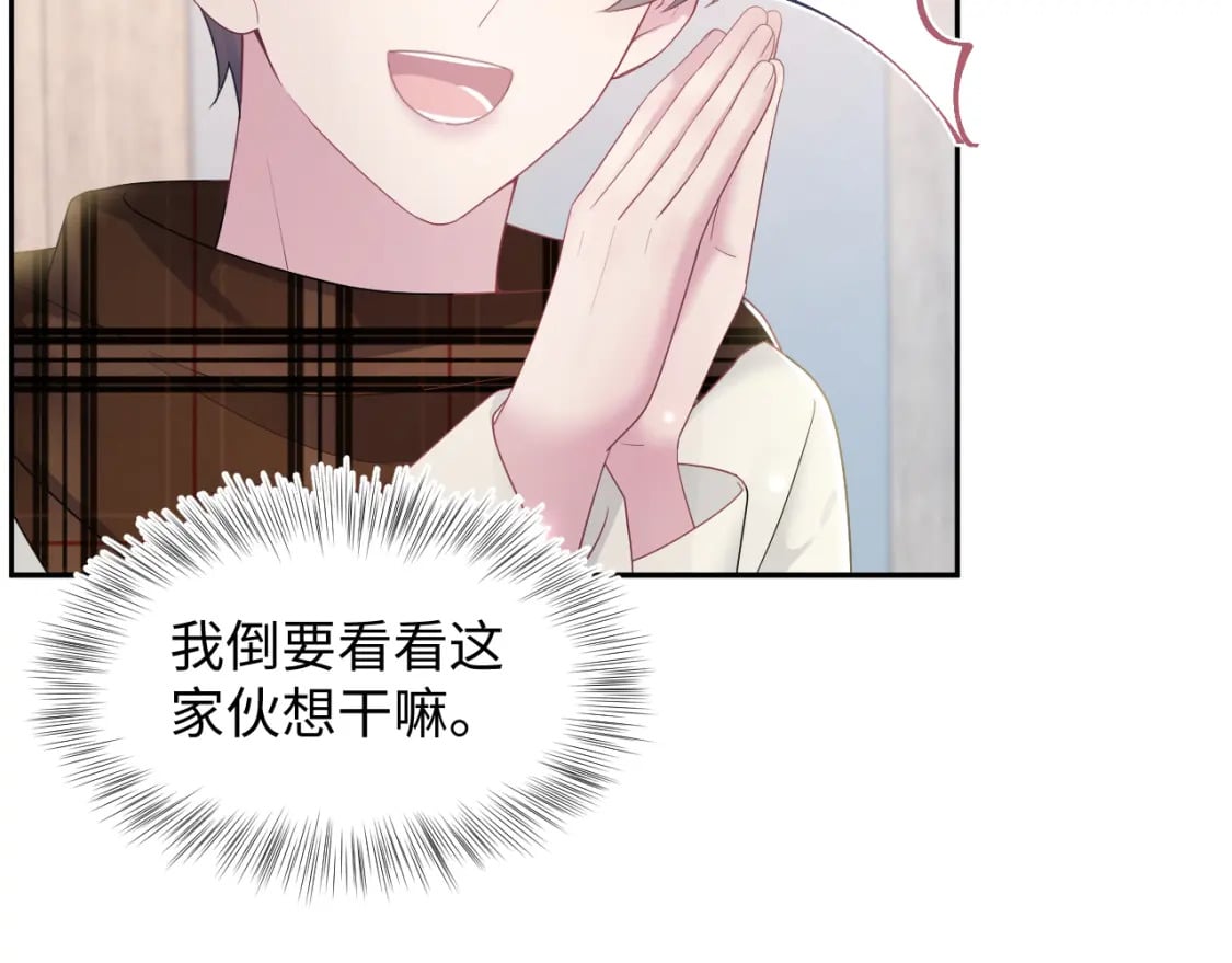 第170话 抄袭风波101