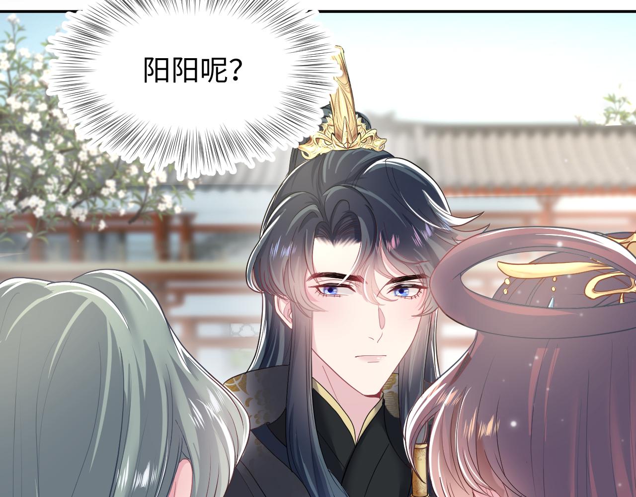 第56话 小馋猫阳阳12