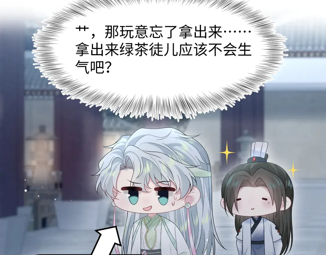 297 有逆徒 快跑61