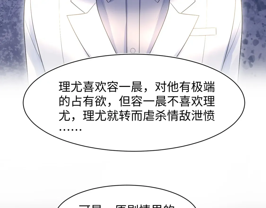 286 青梅竹马11